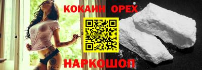 мефедрон Гагарин