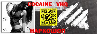 мефедрон Гагарин
