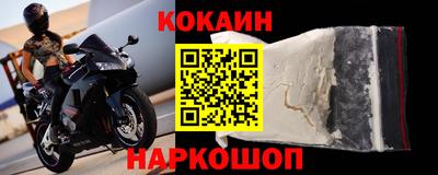 соль курить ск Гай