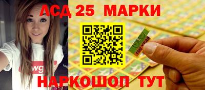 соль курить ск Гай