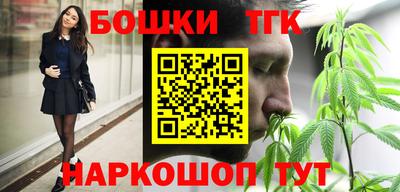 мефедрон Гагарин