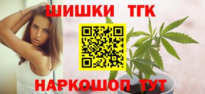 соль курить ск Гай