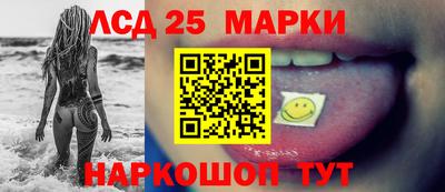 соль курить ск Гай