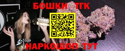 соль курить ск Гай