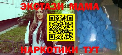 мефедрон Гагарин