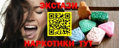 соль курить ск Гай