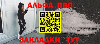 соль курить ск Гай