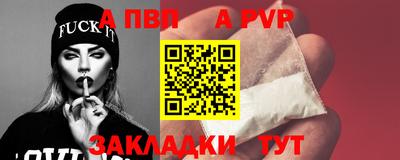 mdpv Гатчина