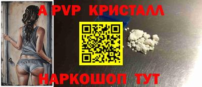 соль курить ск Гай