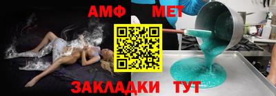 мефедрон Гагарин