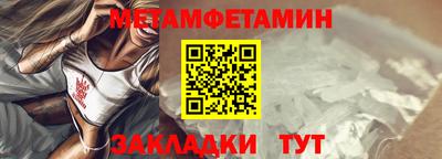 соль курить ск Гай