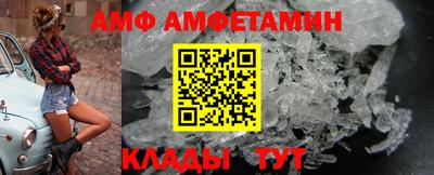соль курить ск Гай