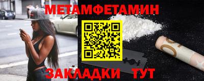 соль курить ск Гай