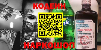 соль курить ск Гай