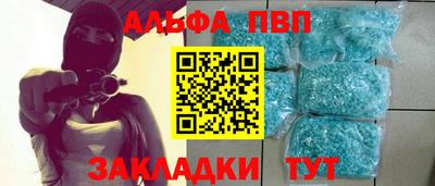 мефедрон Гагарин