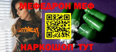 соль курить ск Гай