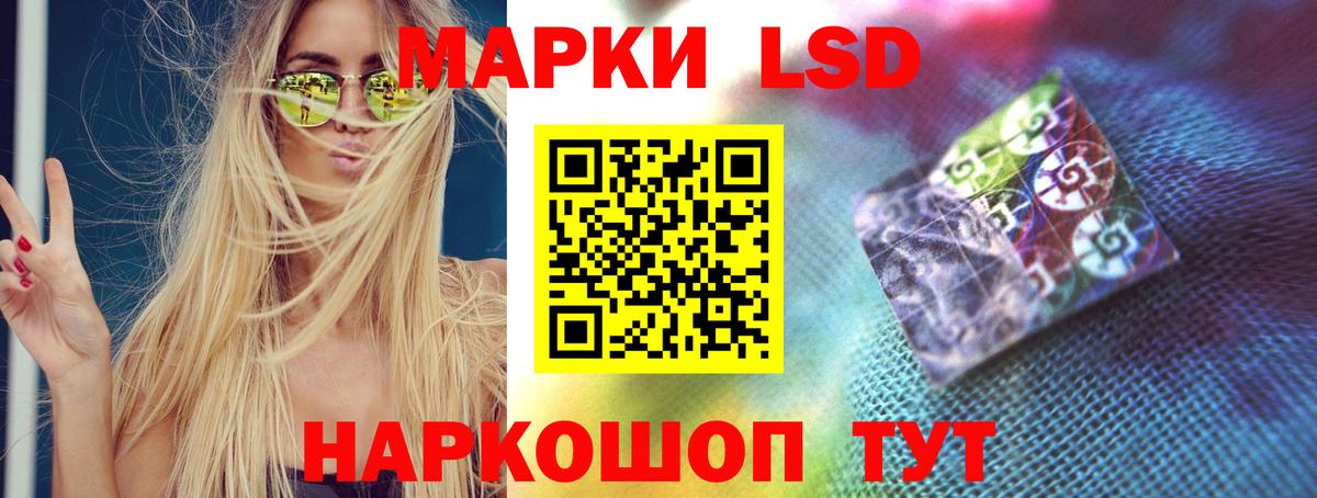 Лсд 25 экстази ecstasy  Лсд 25 экстази кислота  Вход с VPN  Черняховск 