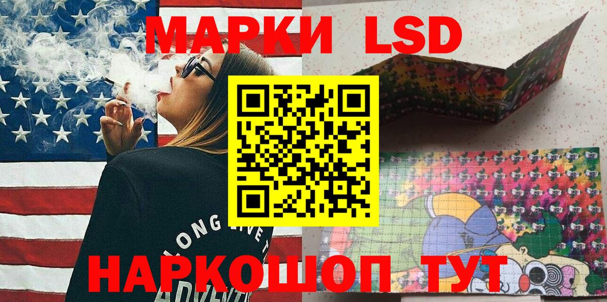 Черняховск  Марки NBOMe 1500мкг  Марки NBOMe 1500мкг  Вход с VPN 