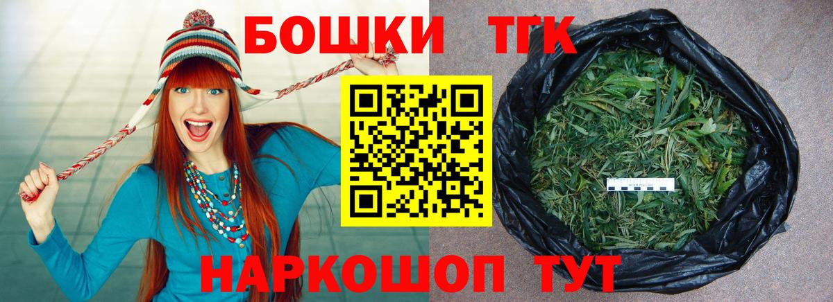 Бошки марихуана тримм Черняховск