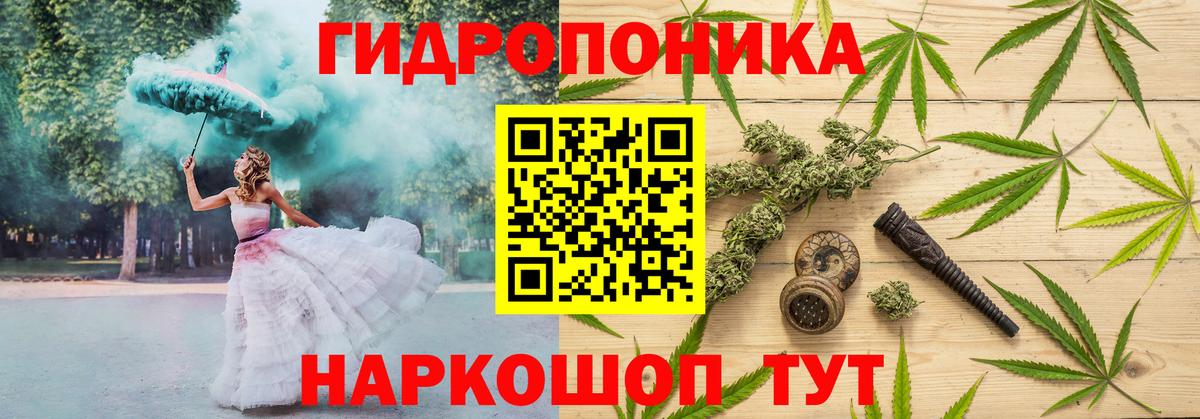 МАРИХУАНА SATIVA & INDICA  Конопля VHQ  Вход с VPN  Черняховск 